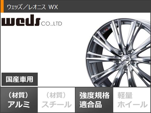 2026年製 サマータイヤ 165/60R15 77H ヨコハマ ブルーアースRV RV03CK レオニス WX 4.5-15 タイヤホイール4本セット_2