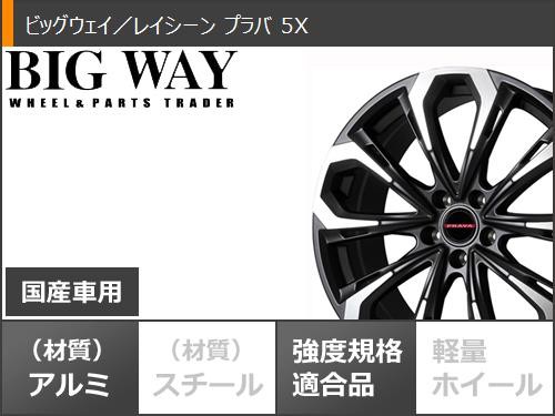 サマータイヤ 225/55R18 98T マッドスター ラジアル A/T ホワイトレター レイシーン プラバ 5X 7.0-18  タイヤホイール4本セット｜au PAY マーケット