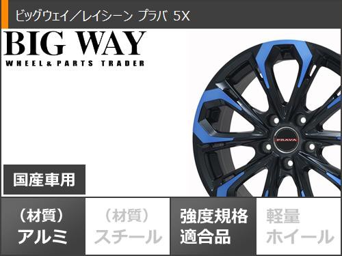 サマータイヤ 225/60R17 99V ヨコハマ ブルーアースXT AE61 レイシーン プラバ 5X 7.0-17 タイヤホイール4本セットの通販はau  PAY マーケット - タイヤ1番 | au PAY マーケット－通販サイト