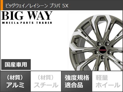 195/50R16 88V タイヤホイール4点セットオフセット42