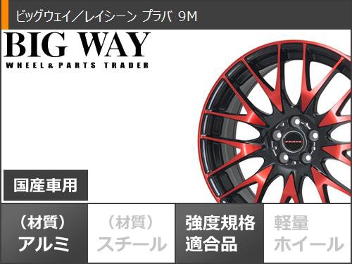 サマータイヤ 225/45R18 95W XL ブリヂストン ニューノ レイシーン プラバ 9M 7.5-18 タイヤホイール4本セットの通販はau  PAY マーケット - タイヤ1番 | au PAY マーケット－通販サイト