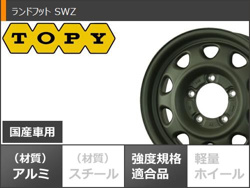 5本セット ジムニー用 サマータイヤ 2024年製 ヨコハマ ジオランダー M/T G003 175/80R16 91S ランドフット SWZ  5.5-16 タイヤホイール5の通販はau PAY マーケット - タイヤ1番 | au PAY マーケット－通販サイト