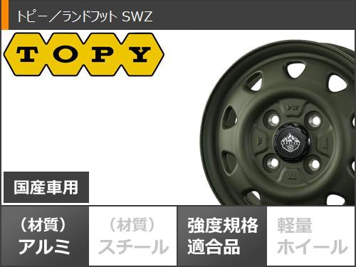 ハスラー用 サマータイヤ ナンカン FT-9 M/T 165/60R15 77S ブラックレター ランドフット SWZ 4.5-15  タイヤホイール4本セット｜au PAY マーケット