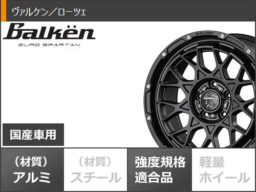 デリカD5用 スタッドレス ブリヂストン ブリザック DM-V3 225/70R16 103Q ヴァルケン ローツェ タイヤホイール4本セットの通販はau  PAY マーケット - タイヤ1番 | au PAY マーケット－通販サイト