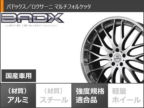 サマータイヤ 235/50R18 97V ブリヂストン ニューノ バドックス ロクサーニ マルチフォルケッタ 7.5-18 タイヤホイール4本セットの通販はau  PAY マーケット - タイヤ1番 | au PAY マーケット－通販サイト