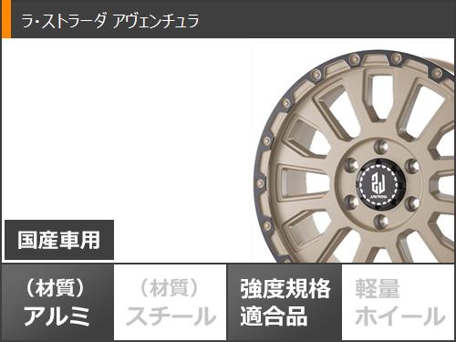 スタッドレスタイヤ ミシュラン エックスアイススノー SUV 265/65R17
