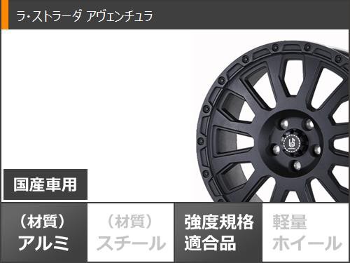 スタッドレスタイヤ ブリヂストン ブリザック VRX3 145/80R12 74Q ＆ ラ・ストラーダ アヴェンチュラ 4.0-12 タイヤホイール4本セット145/80-12 BRIDGESTONE BLIZZAK VRX3_2