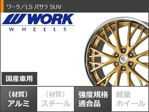 ランドクルーザー300用 サマータイヤ ニットー テラグラップラー G2 