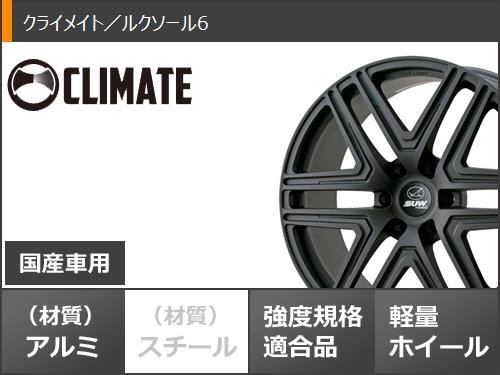 ランドクルーザー プラド 150系用 サマータイヤ ヨコハマ ジオランダー