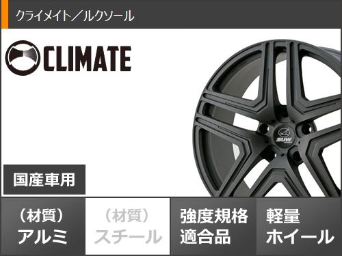 ランドクルーザー200用 サマータイヤ マックストレック フォルティス