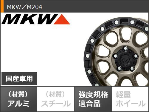 T32エクストレイル用 スタッドレス ブリヂストン ブリザック DM-V3 225/70R16 103Q MKW M204 タイヤホイール4本セットの通販はau  PAY マーケット - タイヤ1番 | au PAY マーケット－通販サイト