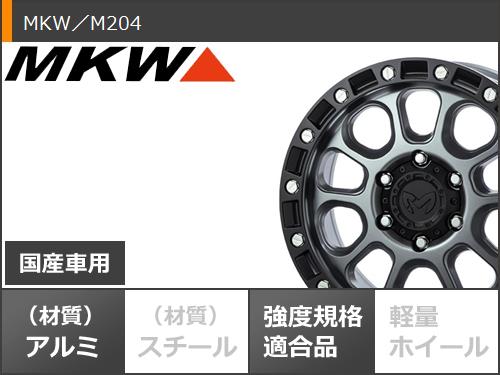 FJクルーザー 10系用 スタッドレス ブリヂストン ブリザック DM-V3 265/70R17 115Q MKW M204 タイヤホイール4本セット_2