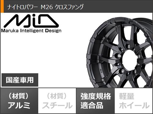 5本セット ジムニー用 サマータイヤ ダンロップ グラントレック MT2 195R16C 104Q ブラックレター NARROW ナイトロパワー  M26 クロスファング 5.5-16 タイヤホイール5本セットの通販はau PAY マーケット - タイヤ1番 | au PAY マーケット－通販サイト