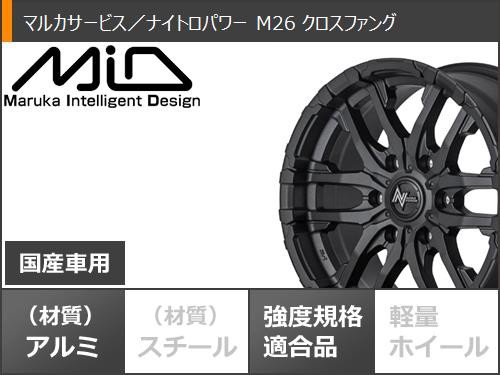 ハイエース 200系用 サマータイヤ ダンロップ RV503 215/65R16C 109/107L ナイトロパワー M26 クロスファング 6.5-16 タイヤホイール4本の通販は ハイエース 200系用 サマータイヤ ダンロップ RV503 215/65R16C 109/107L ナイトロパワー M26 クロスファング 6.5-16 タイヤホイール4本の通販は