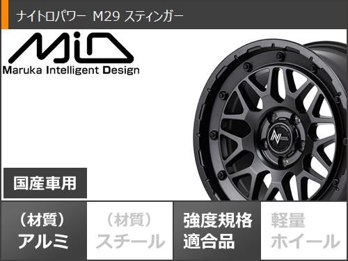 RAV4 系用 サマータイヤ BFグッドリッチ マッドテレーンT/A KM3