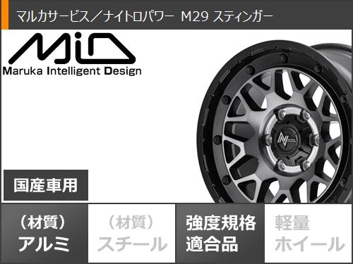 トヨタ ハイエース 200系用 2026年製 サマータイヤ グッドイヤー 