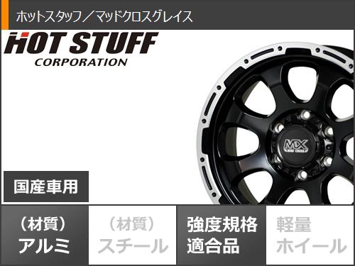 サマータイヤ 265/65R17 112T BFグッドリッチ トレールテレーンT/A アウトラインホワイトレター マッドクロスグレイス 8.0-17 タイヤホイール4本セット