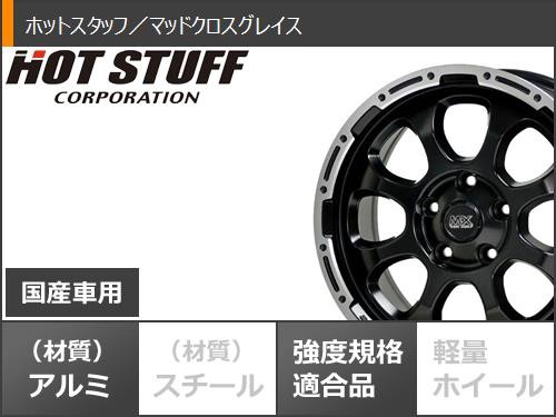 エクストレイル T32系用 スタッドレス ブリヂストン ブリザック DM-V3 225/70R16 103Q マッドクロスグレイス タイヤホイール4本セットの通販はau  PAY マーケット - タイヤ1番 | au PAY マーケット－通販サイト