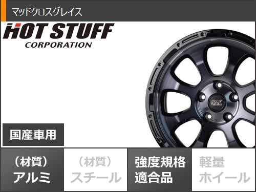 T32エクストレイル用 スタッドレス ダンロップ ウインターマックス SJ8 プラス 235/70R16 106Q マッドクロスグレイス  タイヤホイール4本の通販はau PAY マーケット - タイヤ1番 | au PAY マーケット－通販サイト