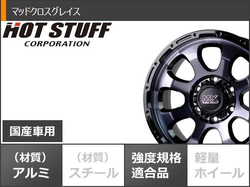 5本セット FJクルーザー 10系用 サマータイヤ ヨコハマ ジオランダー X-AT G016 265/70R17 115T ブラックレター  マッドクロスグレイス 8.の通販はau PAY マーケット - タイヤ1番 | au PAY マーケット－通販サイト