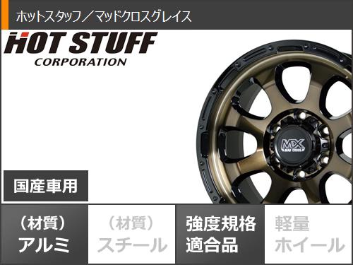 ランドクルーザー プラド 150系用 スタッドレス トーヨー オブザーブ