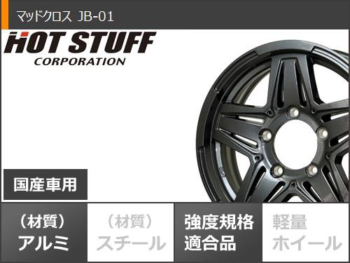 つやあり WEDS ジムニーシエラ JB43W用 サマータイヤ ブリヂストン