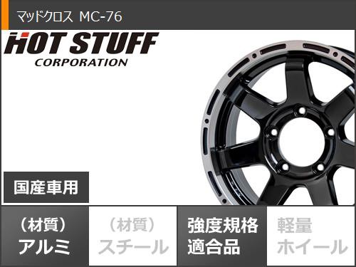 215/70r16 スタッドレスタイヤ＋ホイール4本セット