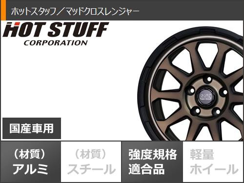 CX-5 KE/KF系用 スタッドレス コンチネンタル バイキングコンタクト7