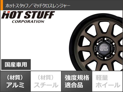 FJクルーザー 10系用 スタッドレス トーヨー オブザーブ WTR LT285/70R17 116/113Q マッドクロスレンジャー タイヤホイール 4本セットの通販はau PAY マーケット - タイヤ1番 | au PAY マーケット－通販サイト