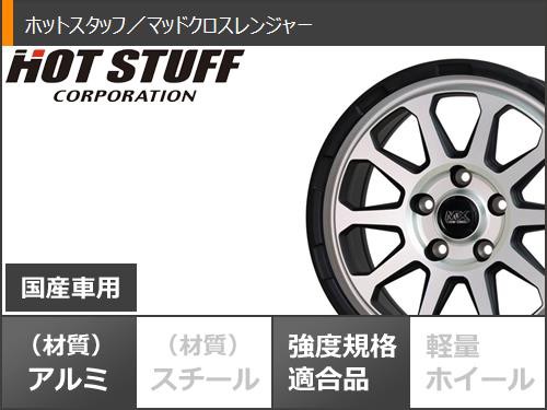 CX-5 KE/KF系用 サマータイヤ トーヨー オープンカントリー U/T 225/65R17 102H マッドクロスレンジャー 7.0-17 タイヤ ホイール4本セットの通販はau PAY マーケット - タイヤ1番 | au PAY マーケット－通販サイト