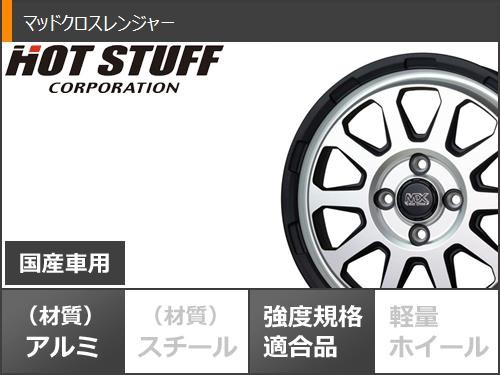 キャリイ DA16T用 サマータイヤ マッドスター ラジアル M/T 165/65R14