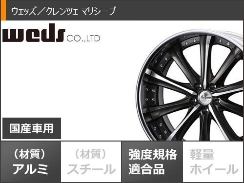 トライスターインターナショナル サマータイヤ 235/55R20 102V