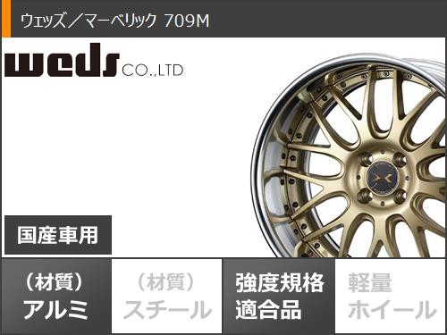 サマータイヤ 215/40R17 87W XL ダンロップ ルマン5 LM5+ マーベリック 709M 軽・コンパクトカー用 7.0-17 タイヤホイール4本セットの通販はau  PAY マーケット - タイヤ1番 | au PAY マーケット－通販サイト