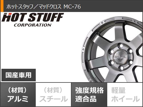 ランドクルーザー300用 スタッドレス ヨコハマ アイスガード SUV G075 