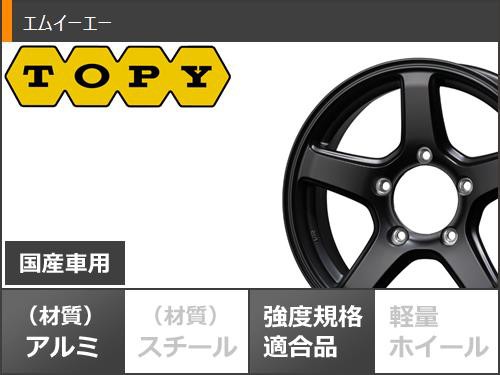 ジムニー用 スタッドレス グッドイヤー アイスナビ SUV 175/80R16 91Q エムイーエー タイヤホイール4本セットの通販はau PAY  マーケット - タイヤ1番 | au PAY マーケット－通販サイト