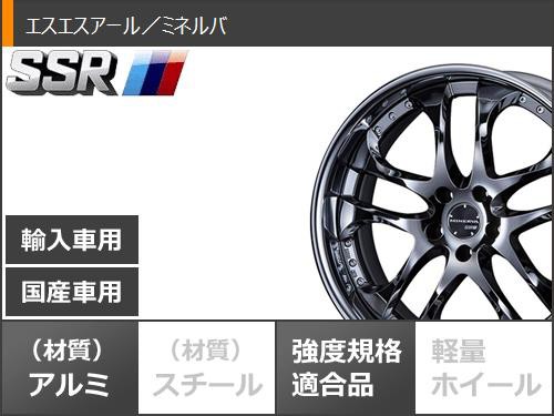 サマータイヤ 235/55R19 105W XL コンチネンタル エクストリーム