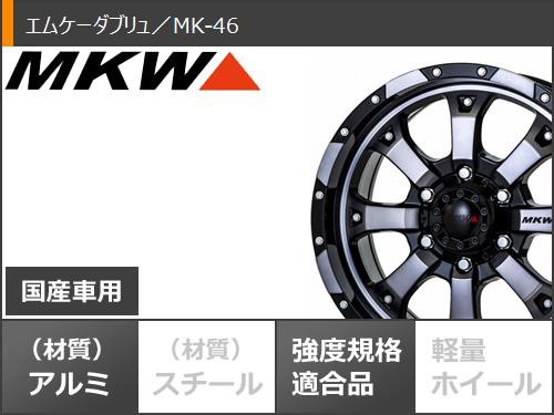 サマータイヤ 265/65R17 120/117S BFグッドリッチ オールテレーンT/A ...