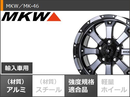 ジープ ラングラー JK/JL系用 サマータイヤ ヨコハマ ジオランダー A/T4 G018 LT295/70R17 121/118S ブラックレター MKW MK-46 タイヤホイール4本セット_2