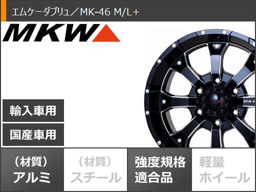 スタッドレスタイヤ ピレリ アイスゼロアシンメトリコ 205/65R16 95T ＆ MKW MK-46 M/L+ 7.0-16 タイヤホイール4本 セット205/65-16 PIRELの通販はau PAY マーケット - タイヤ1番 | au PAY マーケット－通販サイト