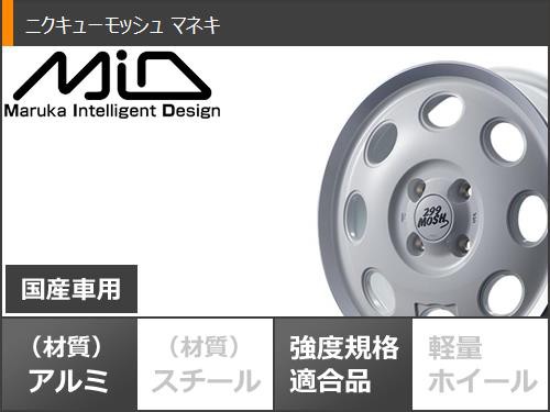 サマータイヤ 155/55R14 69V グッドイヤー エフィシエントグリップコンフォート ニクキューモッシュ マネキ 4.5-14 タイヤホイール4本セット