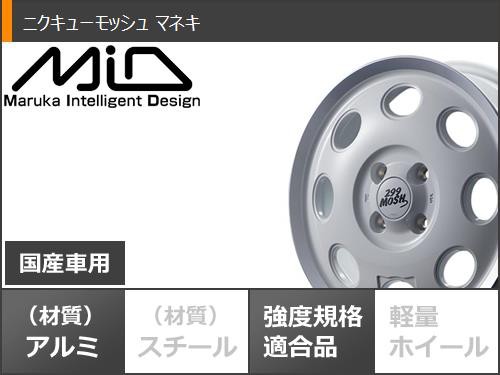 ブリヂストンサマータイヤ155／65R14 75Hスチールホイールセット