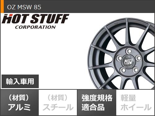 アウディ A4 8K系用 スタッドレス 正規品 ブリヂストン ブリザック