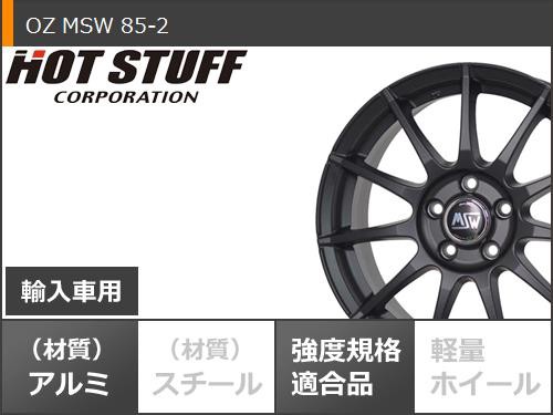 VW ポロ AWC系用 スタッドレス ハンコック ウィンターアイセプト IZ2