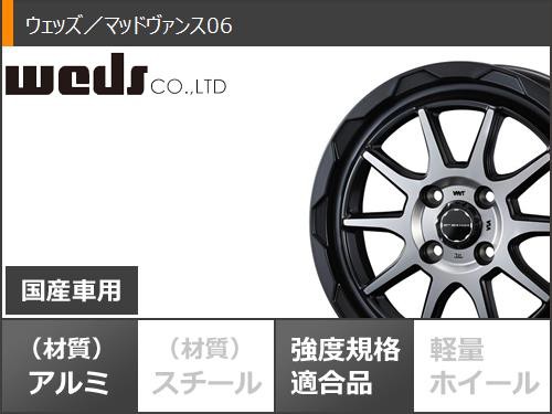 サマータイヤ 155/55R14 69V ブリヂストン ニューノ マッドヴァンス06 ...