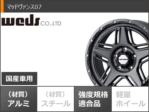 サマータイヤ 205/65R16 95H ブリヂストン ニューノ マッドヴァンス07 7.0-16 タイヤホイール4本セットの通販はau PAY  マーケット - タイヤ1番 | au PAY マーケット－通販サイト