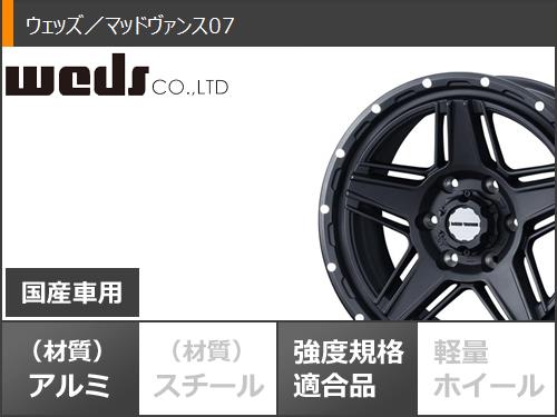 ハイエース 200系用 2024年製 スタッドレス ミシュラン アジリス
