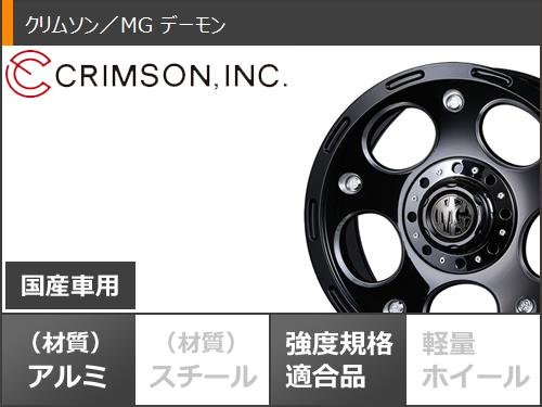 5本セット スズキ ジムニーノマド JC74W用 スタッドレス ブリヂストン