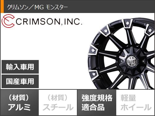 ディズニーコレクション CRIMSON アウトランダー GF/GG系用 サマー