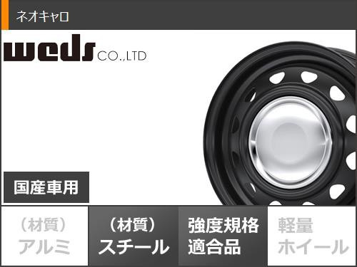 スタッドレスタイヤ ダンロップ ウインターマックス02 WM02 135/80R12 68Q ＆ ネオキャロ 3.5-12 タイヤホイール4本セット 135/80-12 DUNLの通販はau PAY マーケット - タイヤ1番 | au PAY マーケット－通販サイト