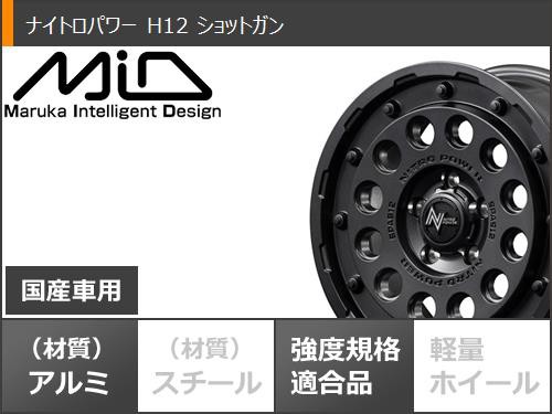 車・バイク・自転車ナイトロパワー　215/70R16 100H デリカ